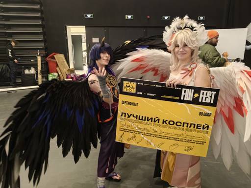 ИгроМир - Косплей Fan Fest 2023